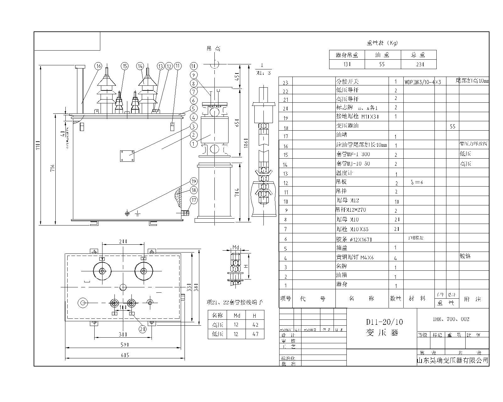 D11-20装配-Model.jpg