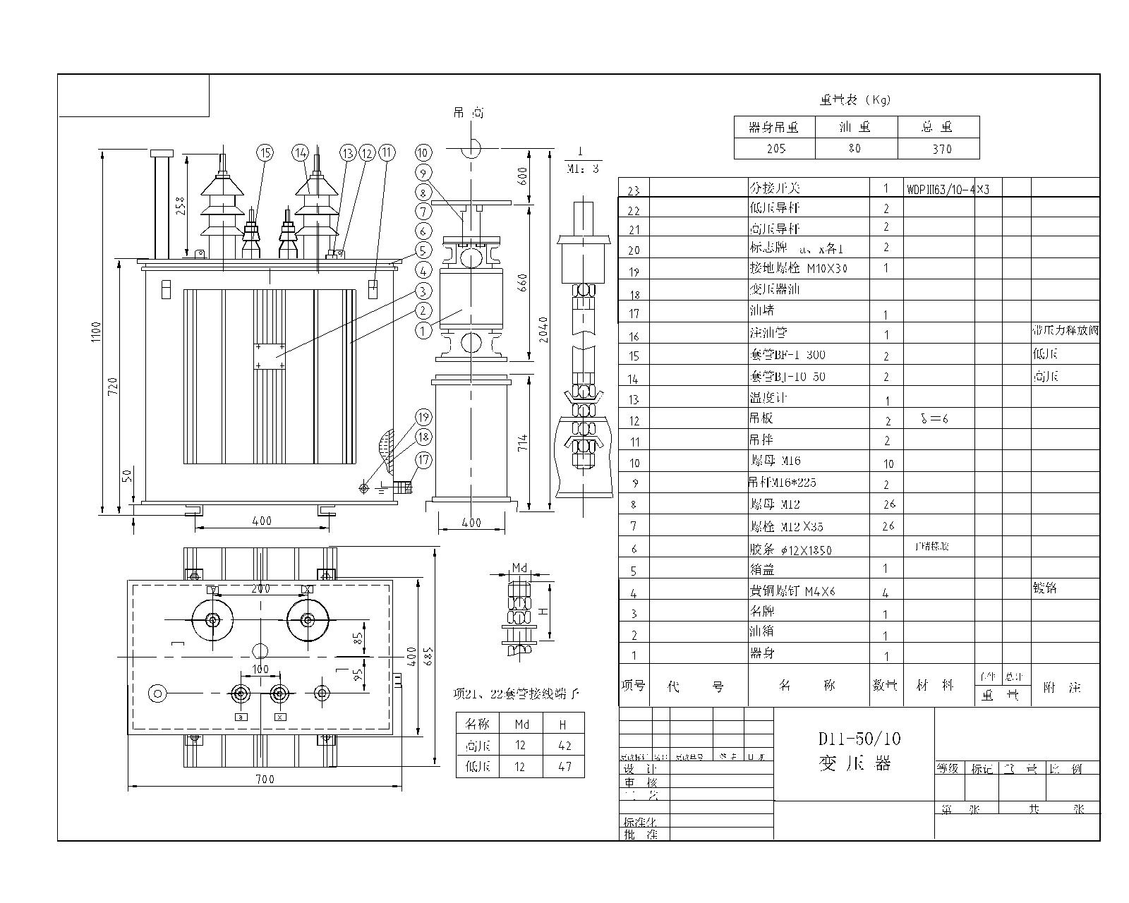 D11-50装配（密封）-Model.jpg