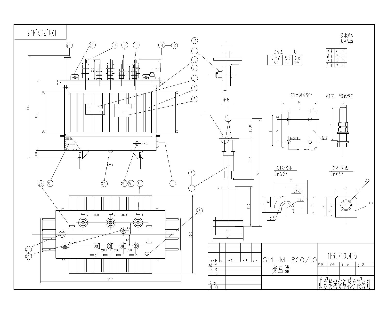 800装配-Model.jpg