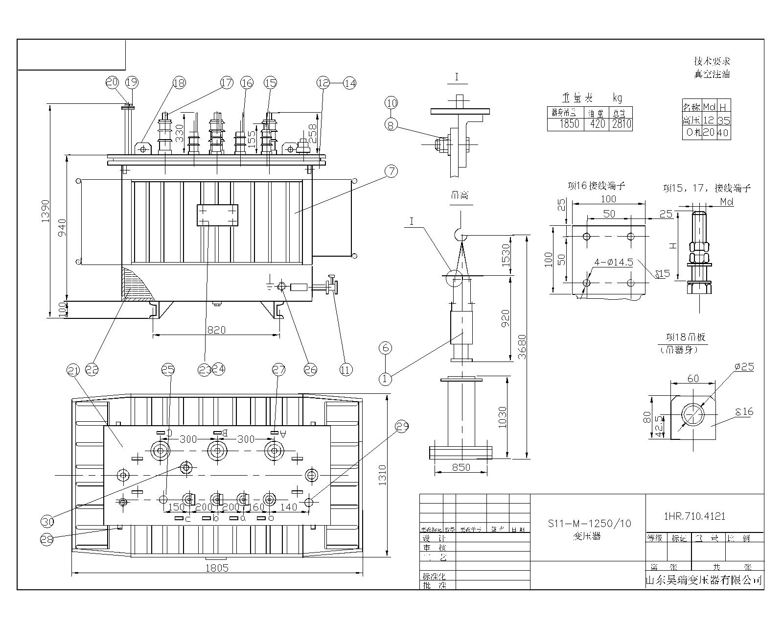 1250外形图-Model.jpg