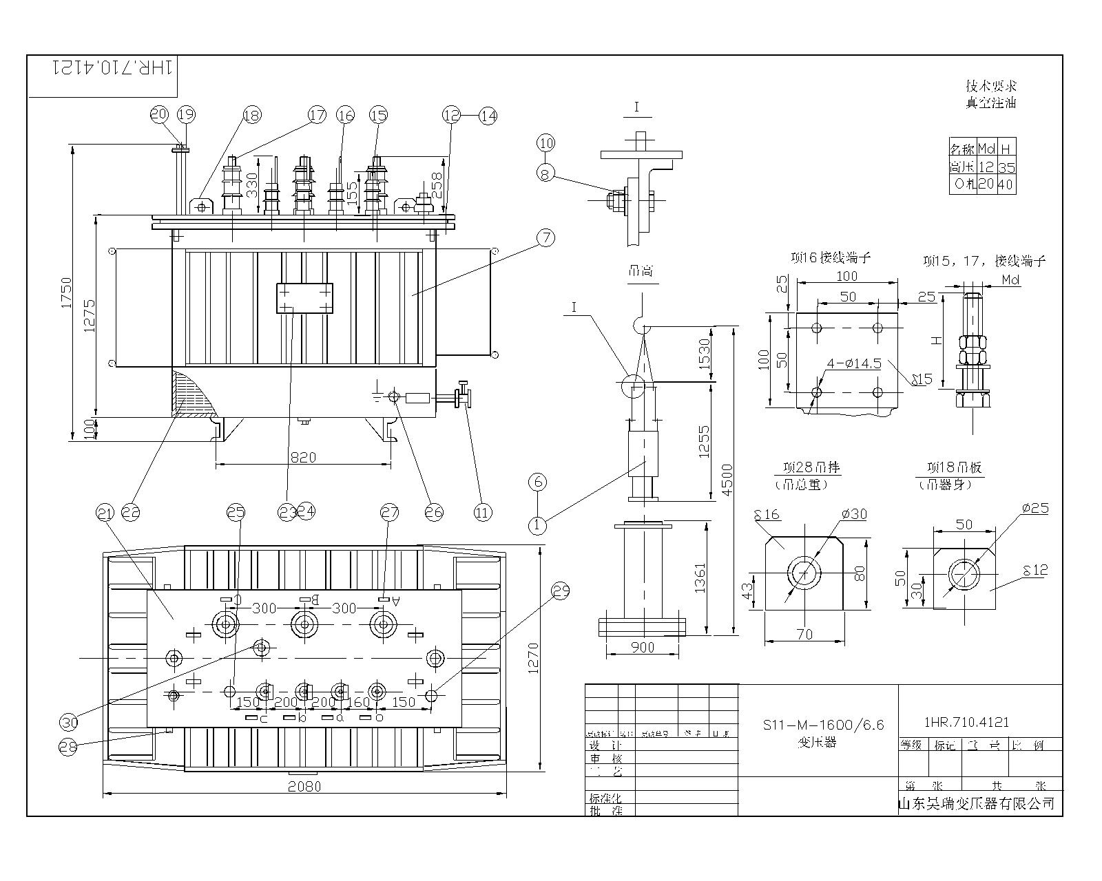 S11-M-1600变压器-Model.jpg