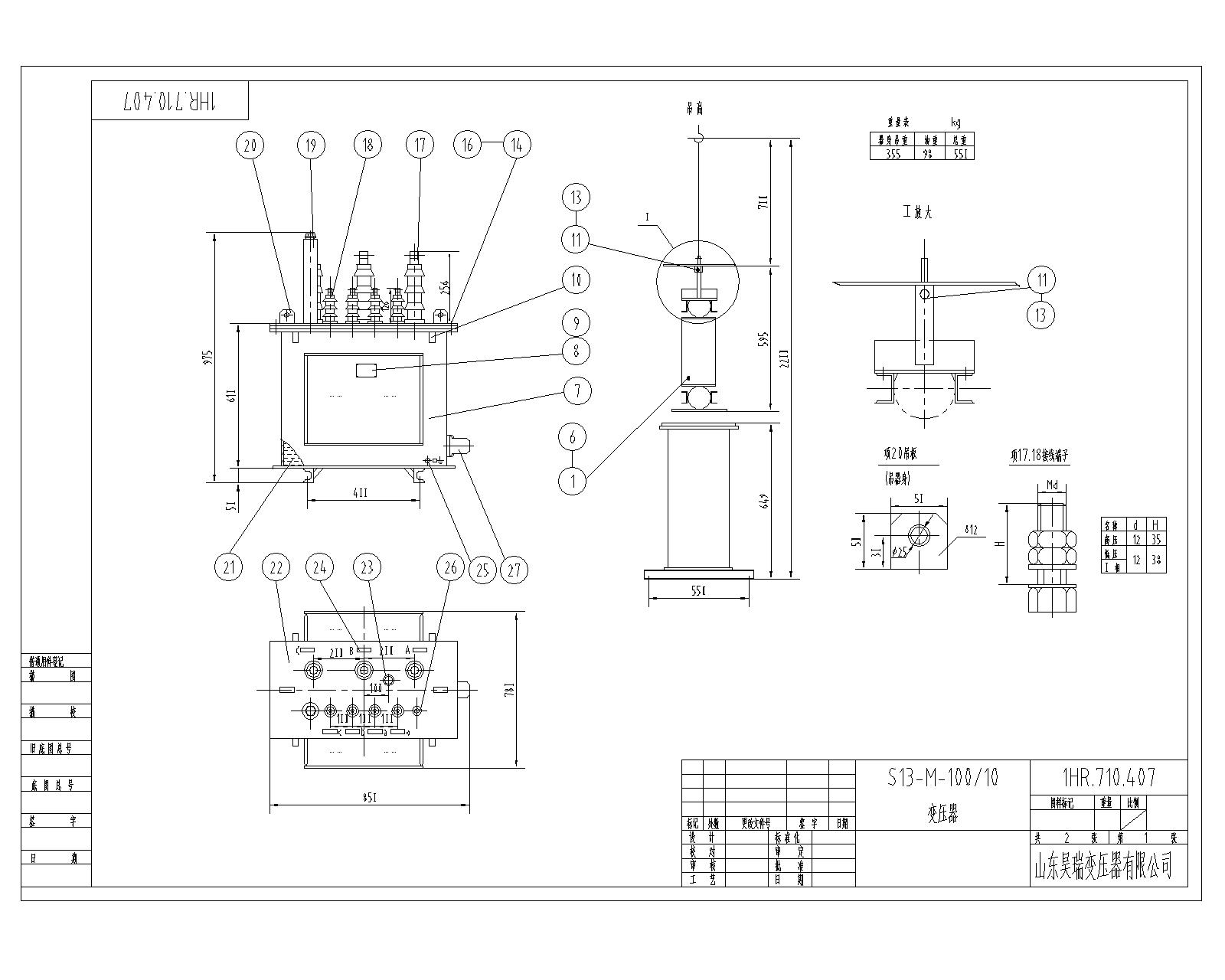 s13-100外形图-Model.jpg