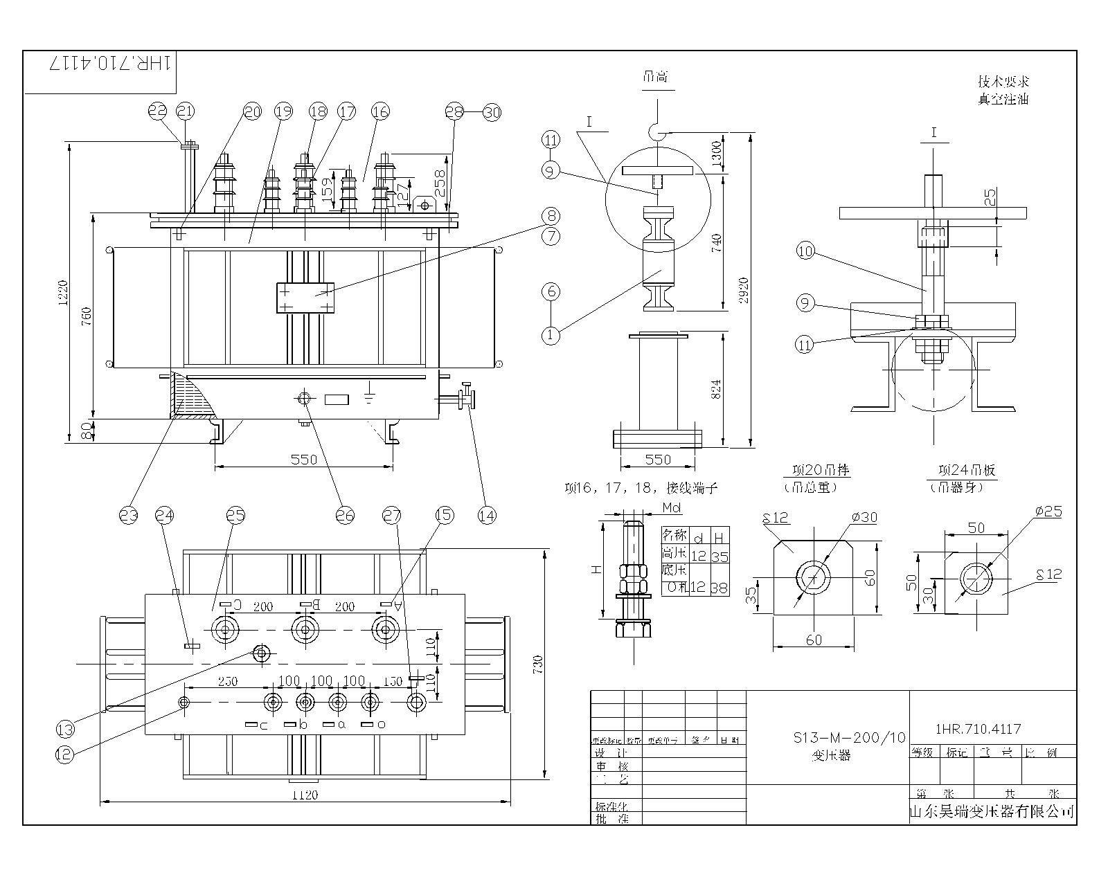 S13-M-200变压器装配-Model.jpg