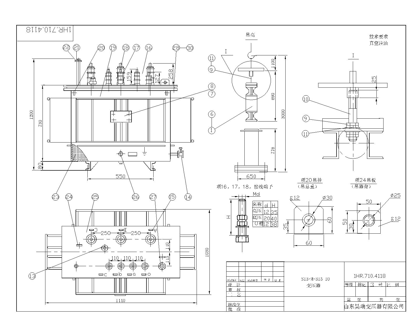 S13-M-315变压器装配-Model.jpg