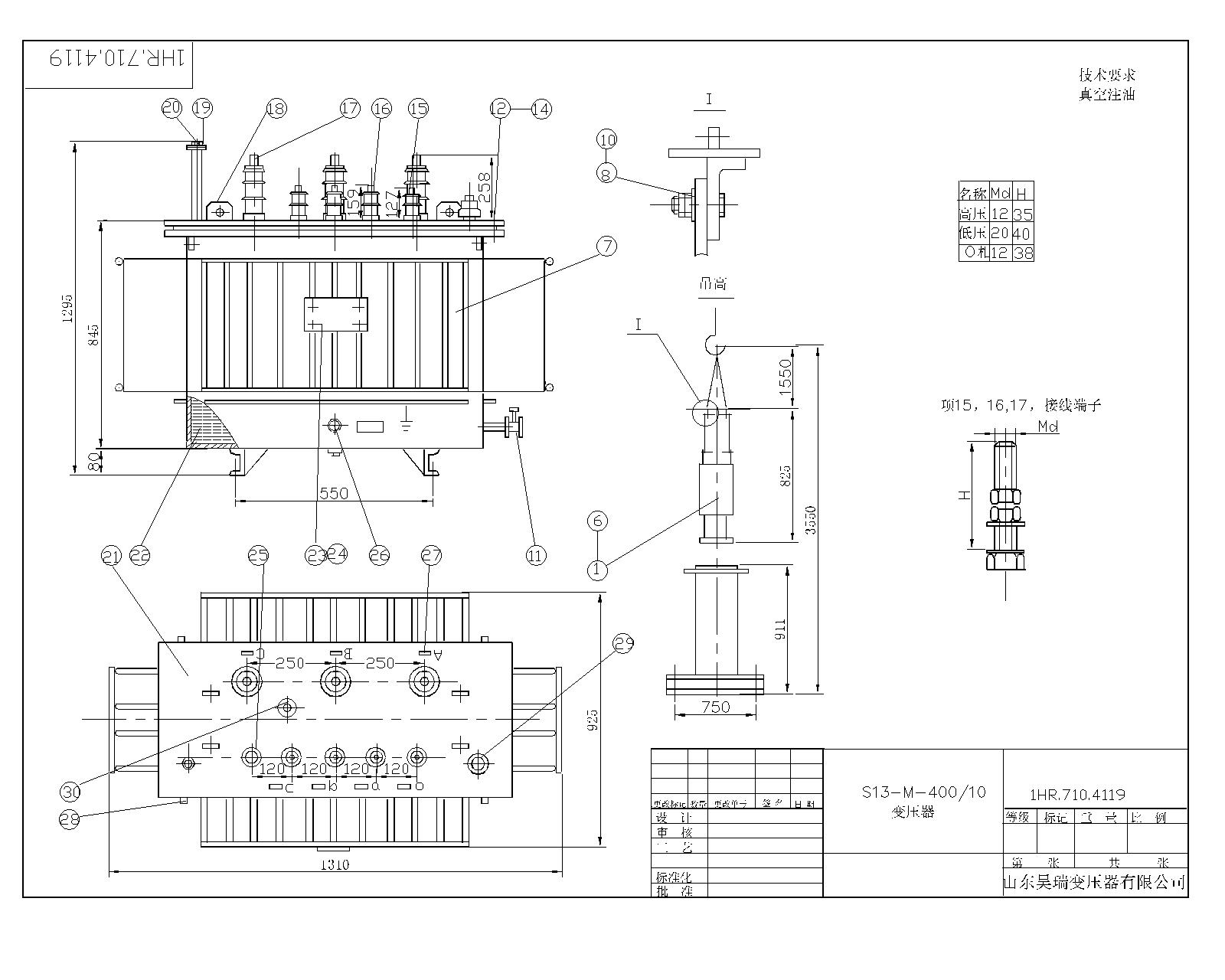 S13-400变压器装配-Model.jpg