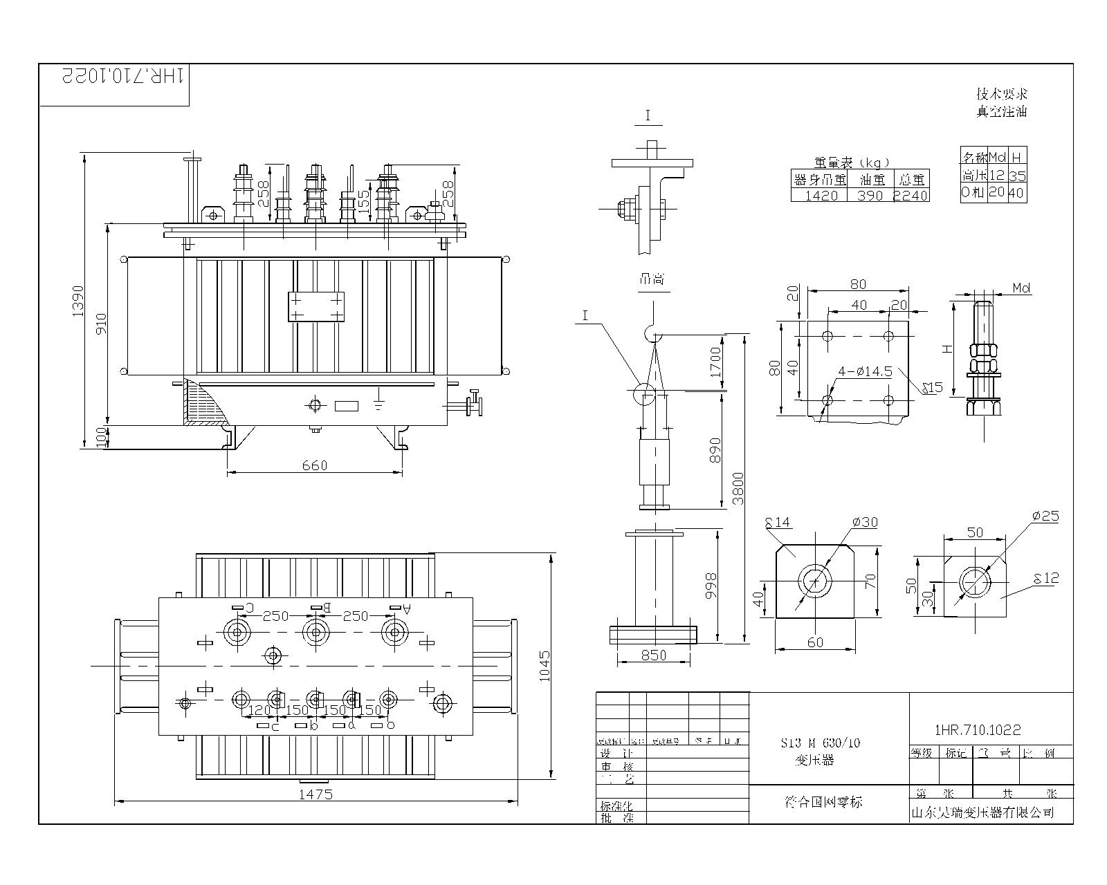 S13-630 变压器装配-Model.jpg