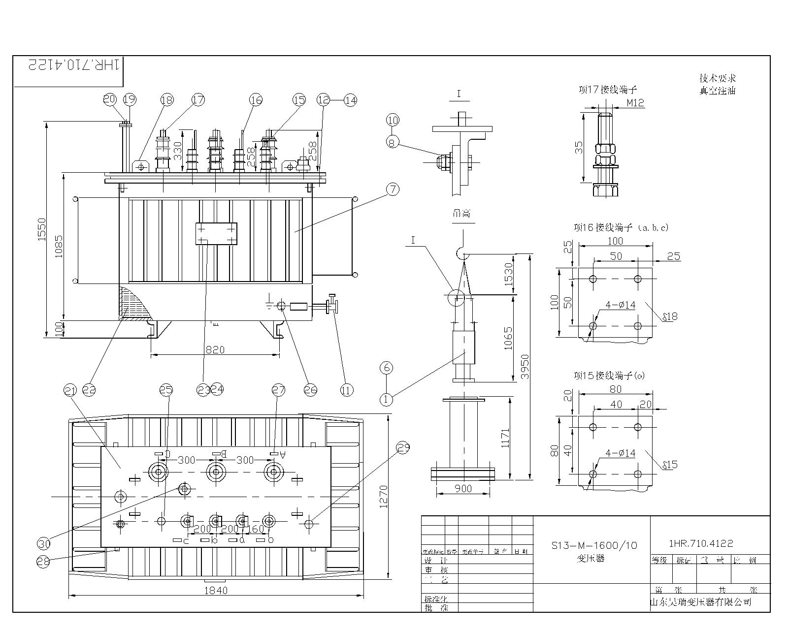 S13-M-1600变压器-Model.jpg