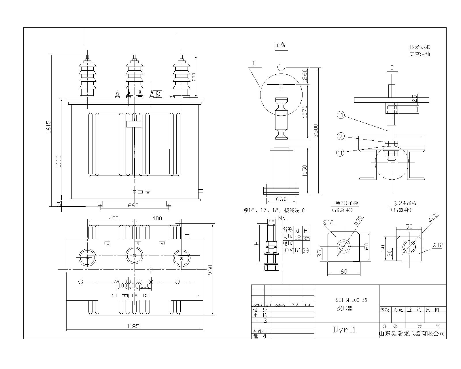 S11-M-100外形图-Model.jpg