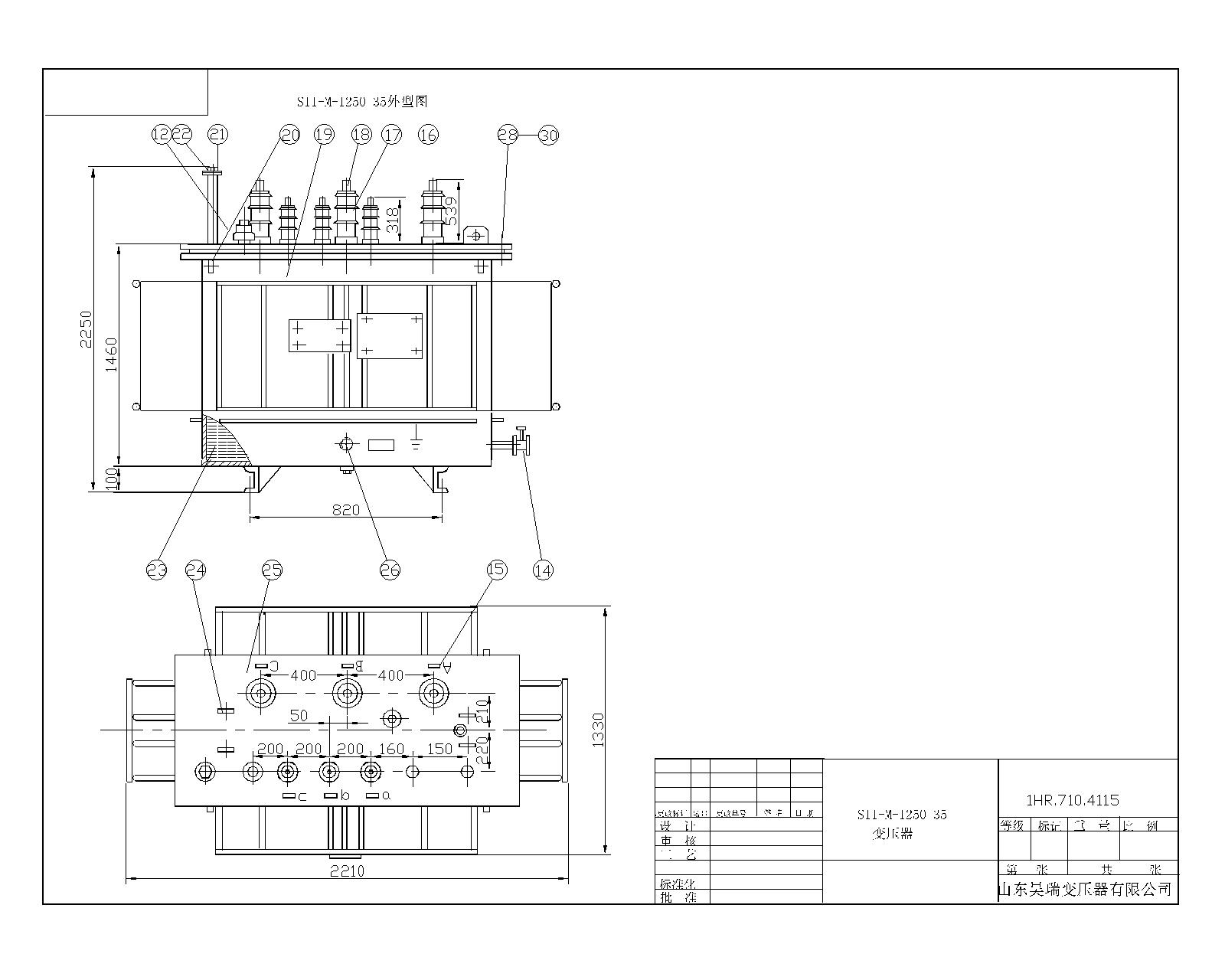 S11-M-1250变压器装配-Model.jpg